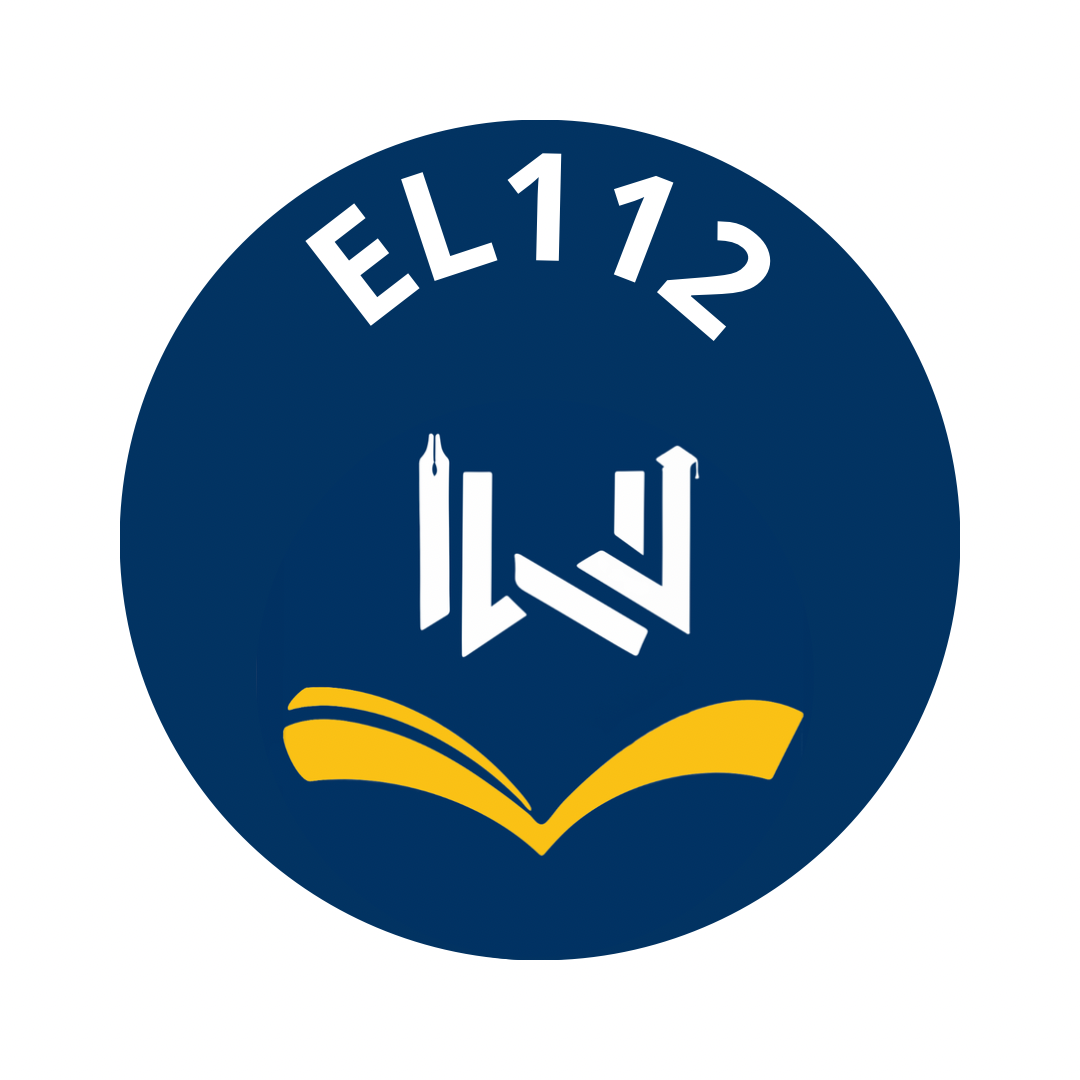 El112 لينك واتساب