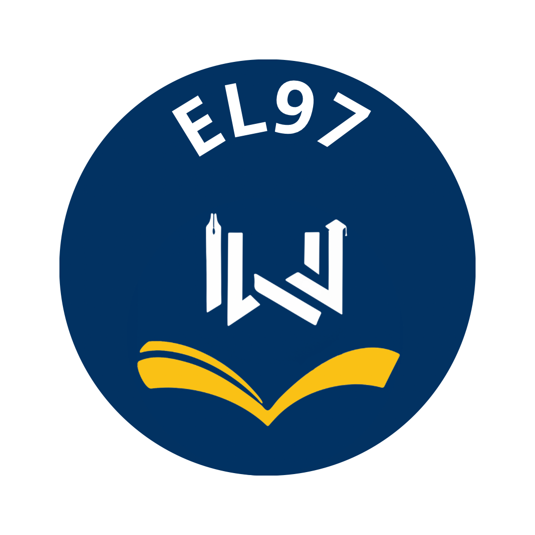 قروب El97 واتساب