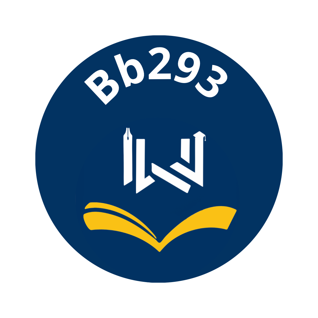 قروب واتساب b293