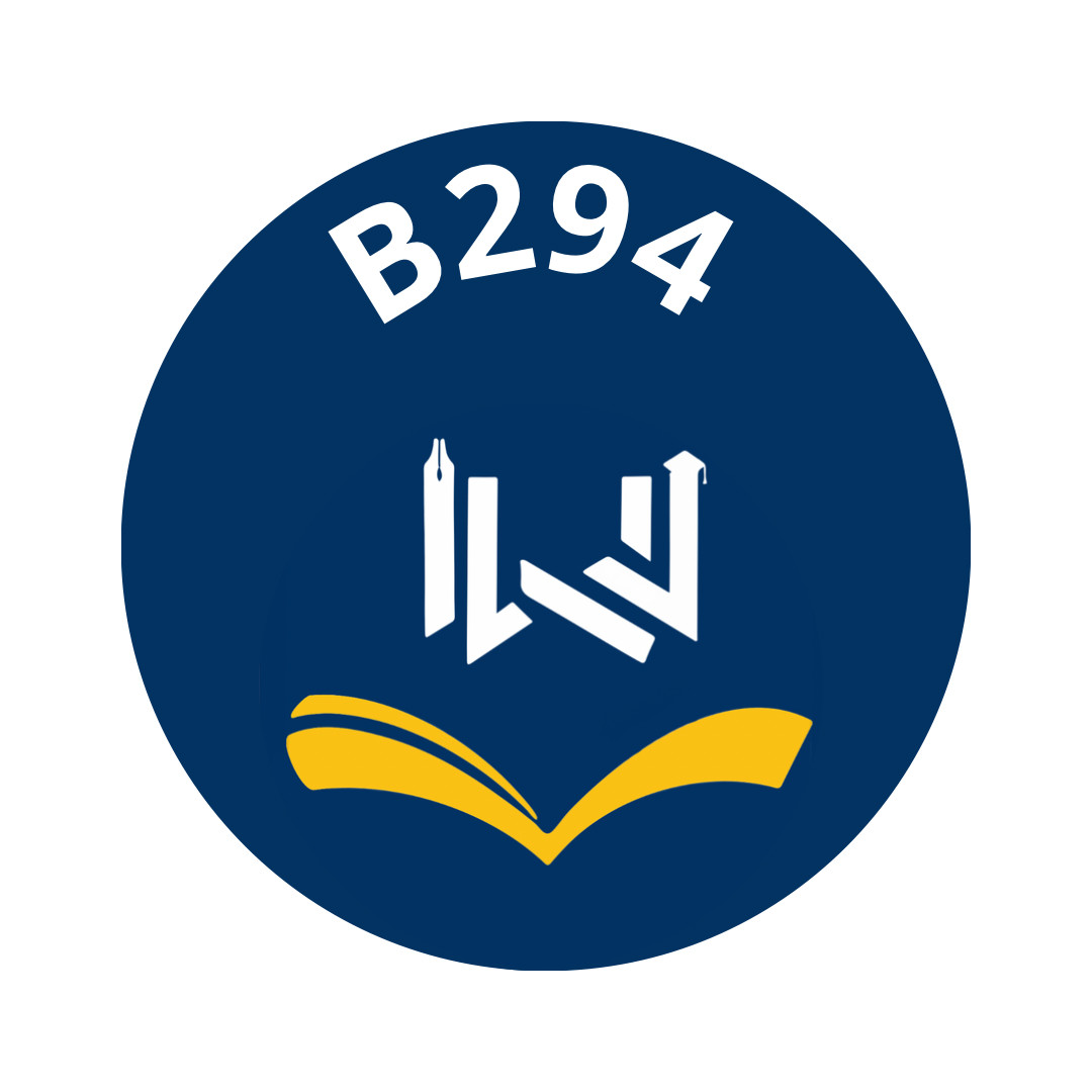 قروب واتساب b294