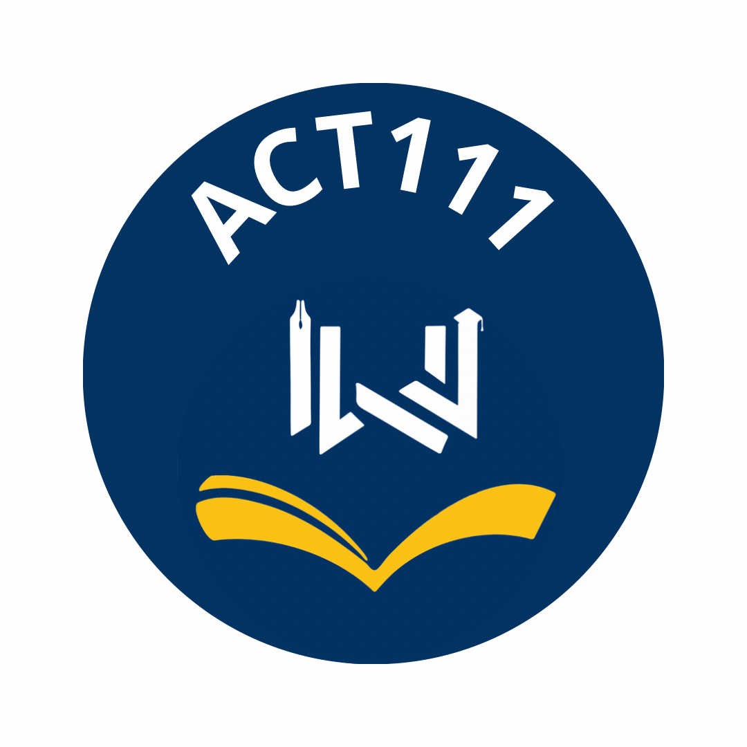 قروب واتساب act111