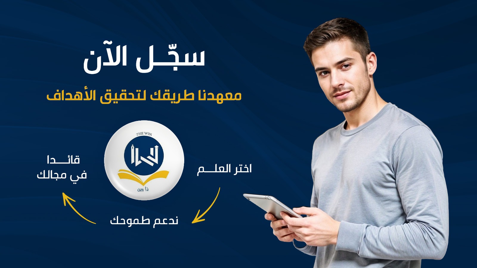 سجل الأن ksa