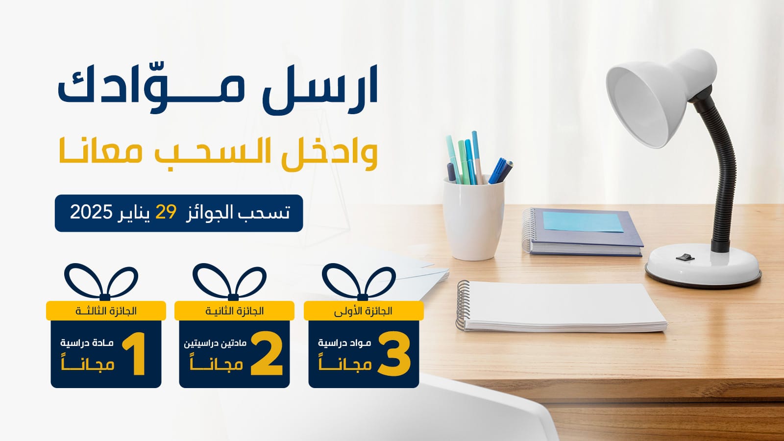 ادمن سعودية