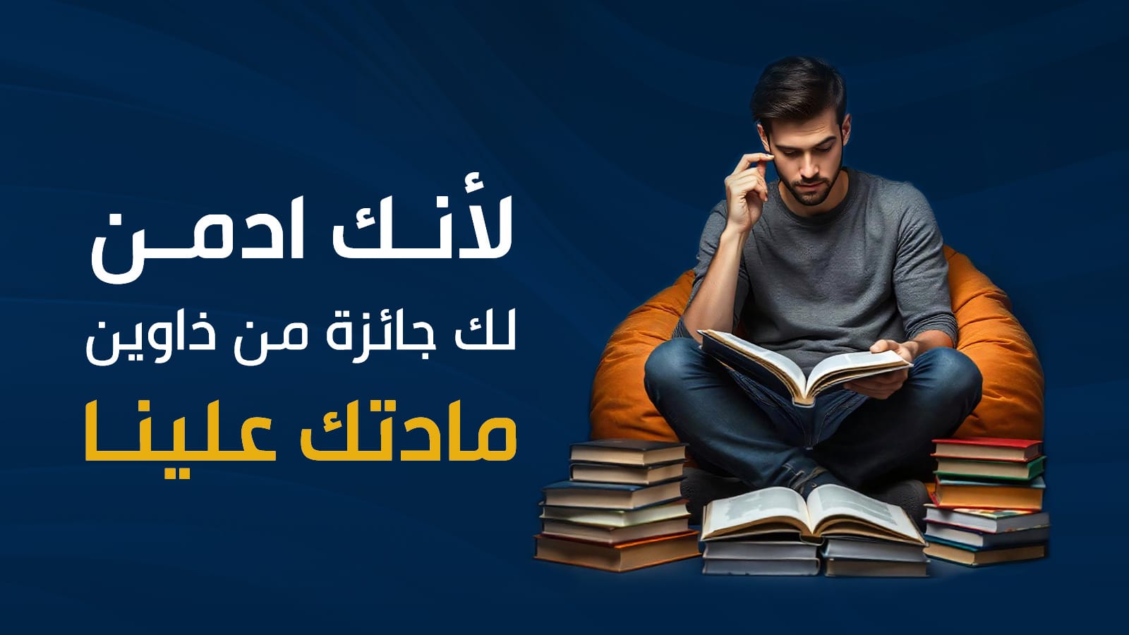 لانك ادمن جائزة