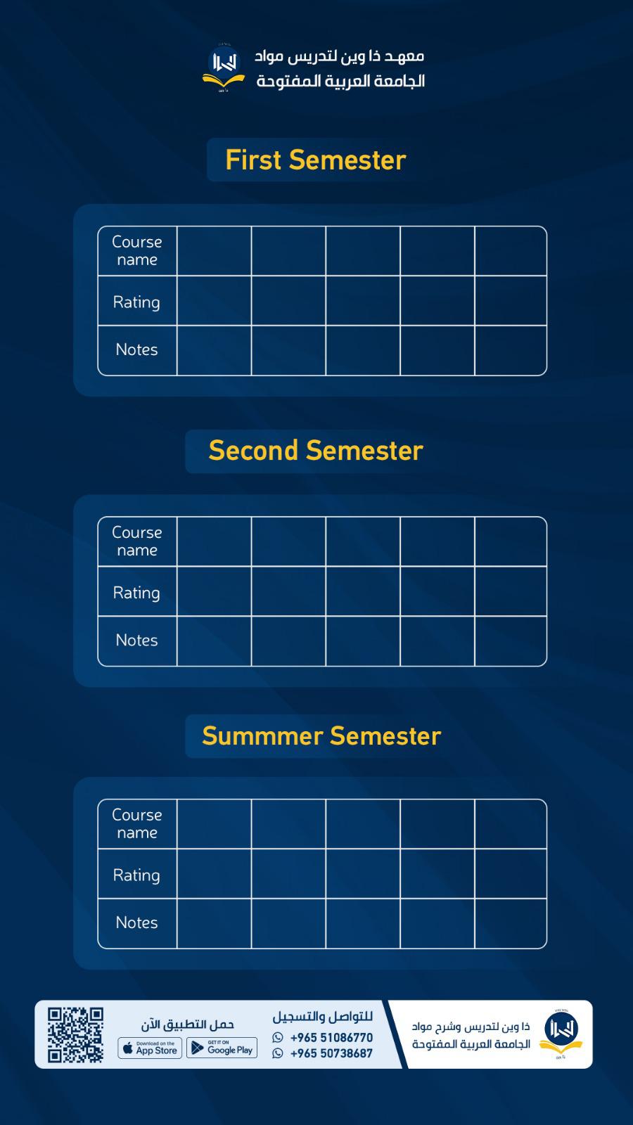 course image