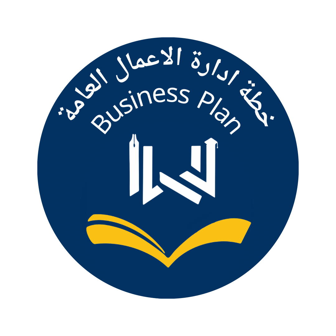 خطة الادارة
