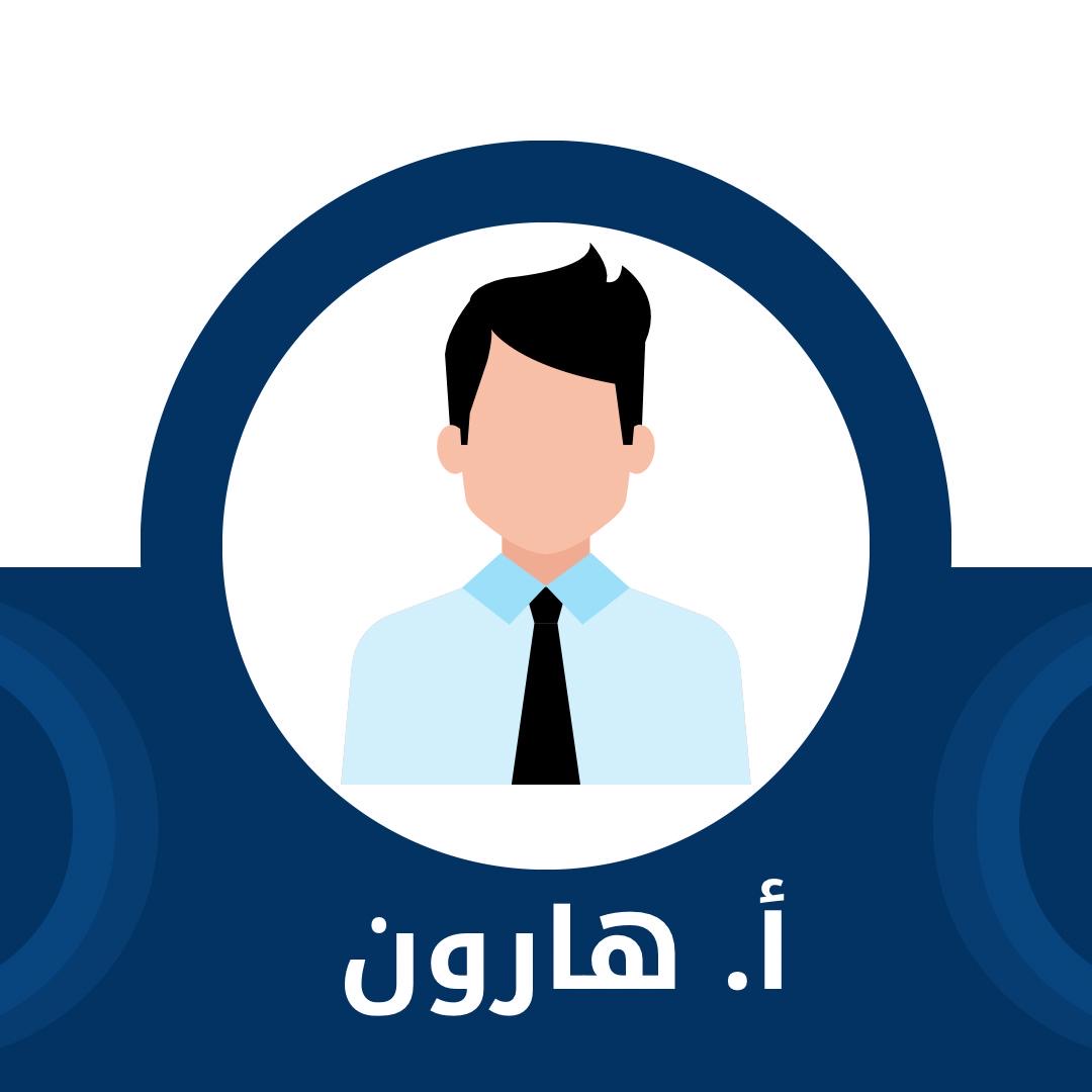 DR. Haroon