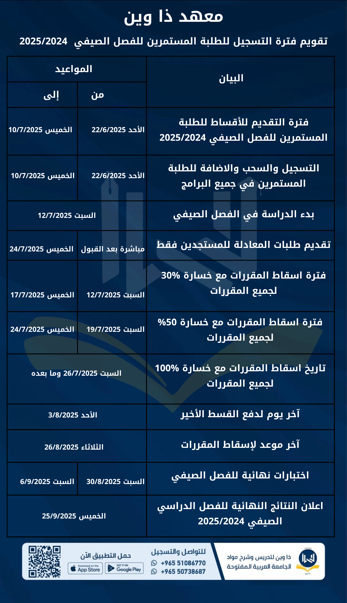 course image