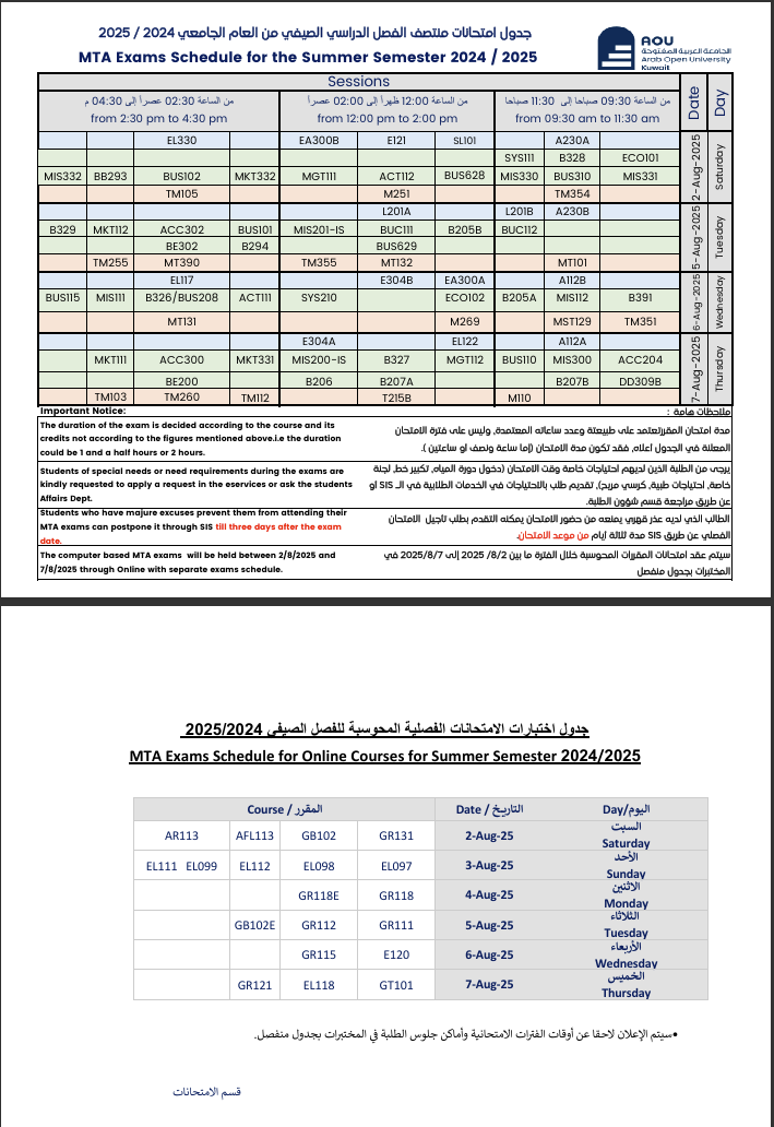 course image
