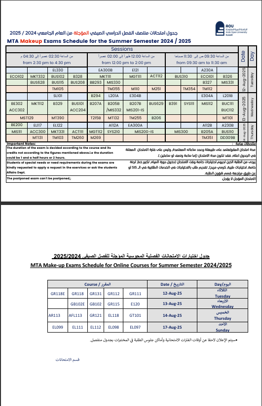 course image
