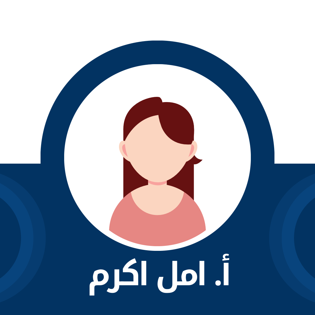 Amal