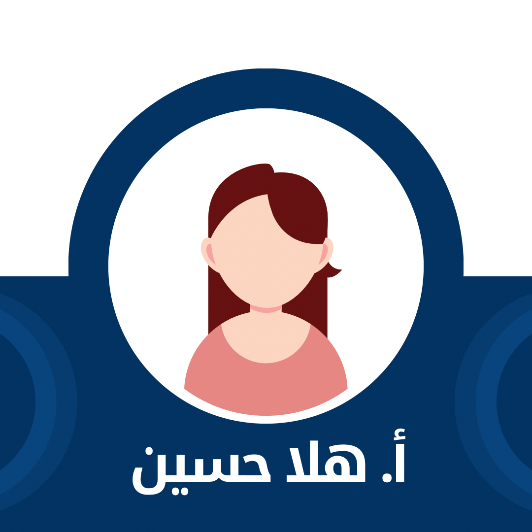 Hala