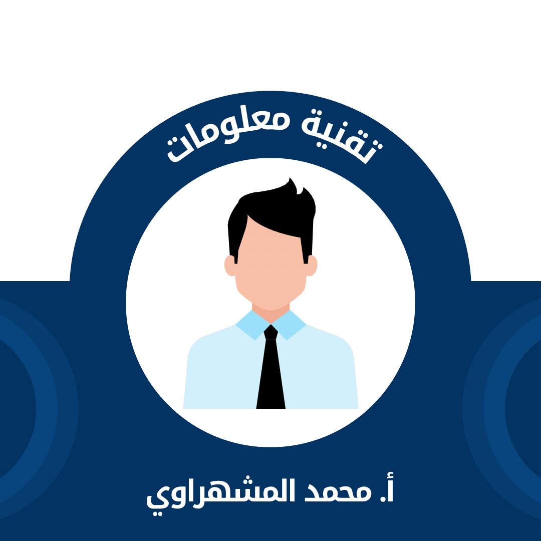 محمد المشهراني KW