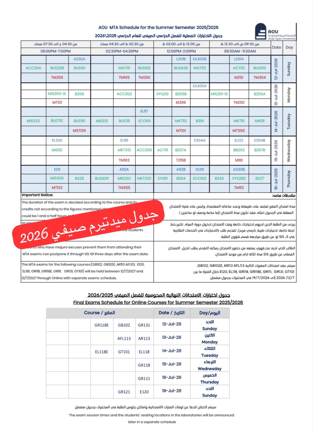 course image
