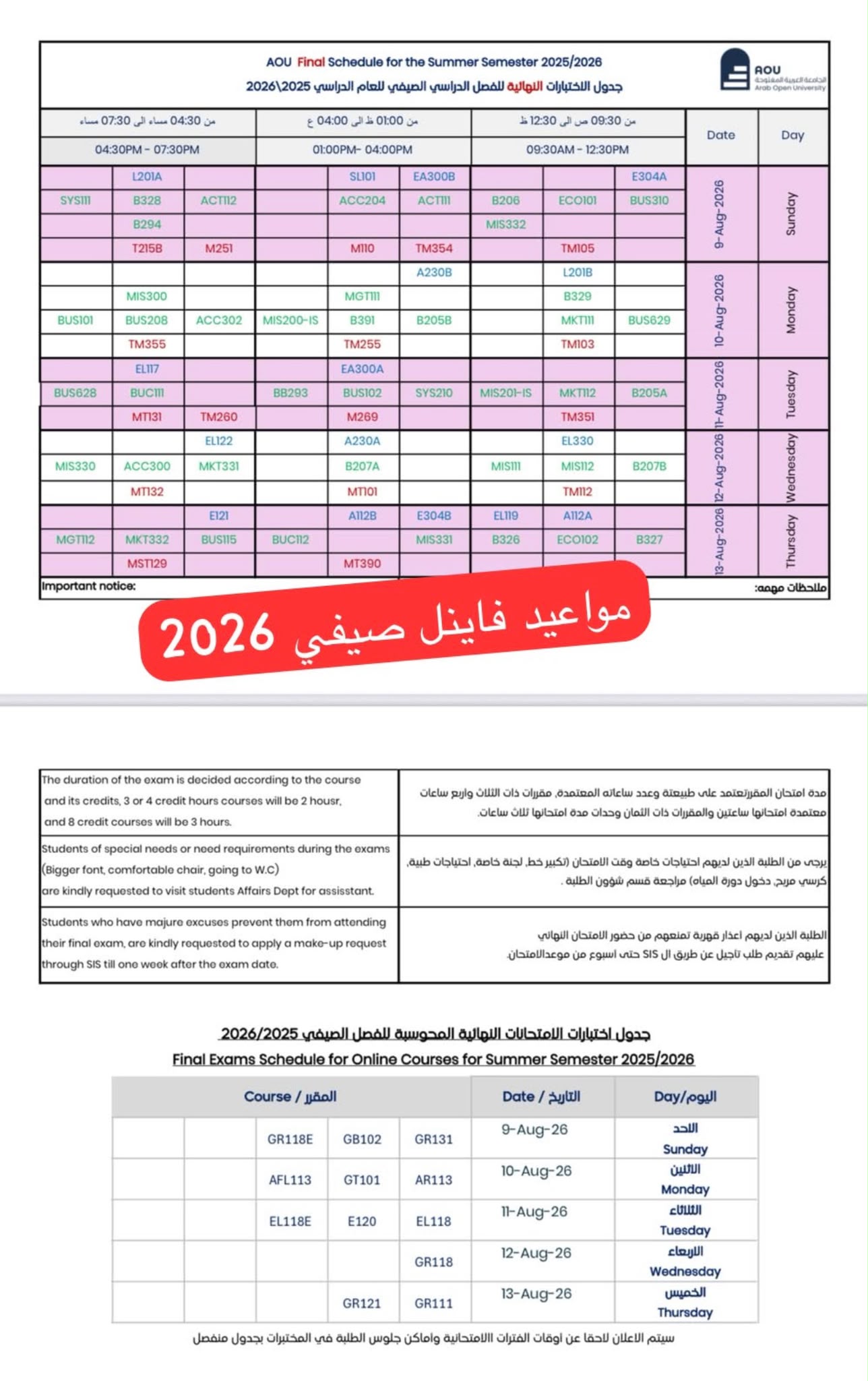 course image