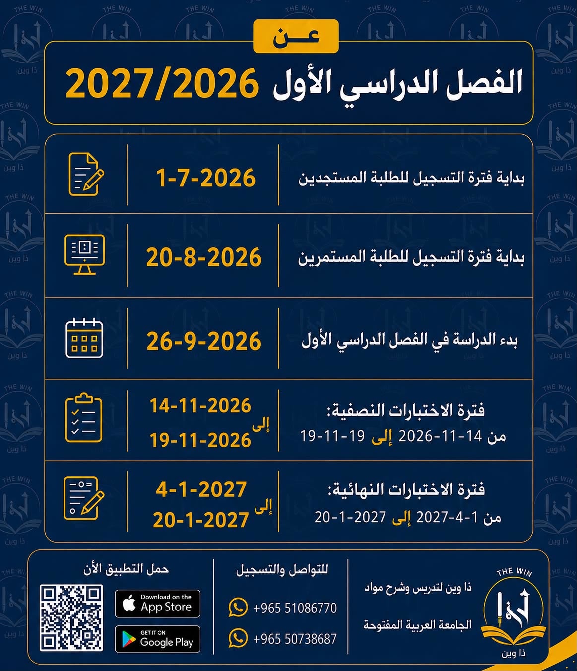 course image