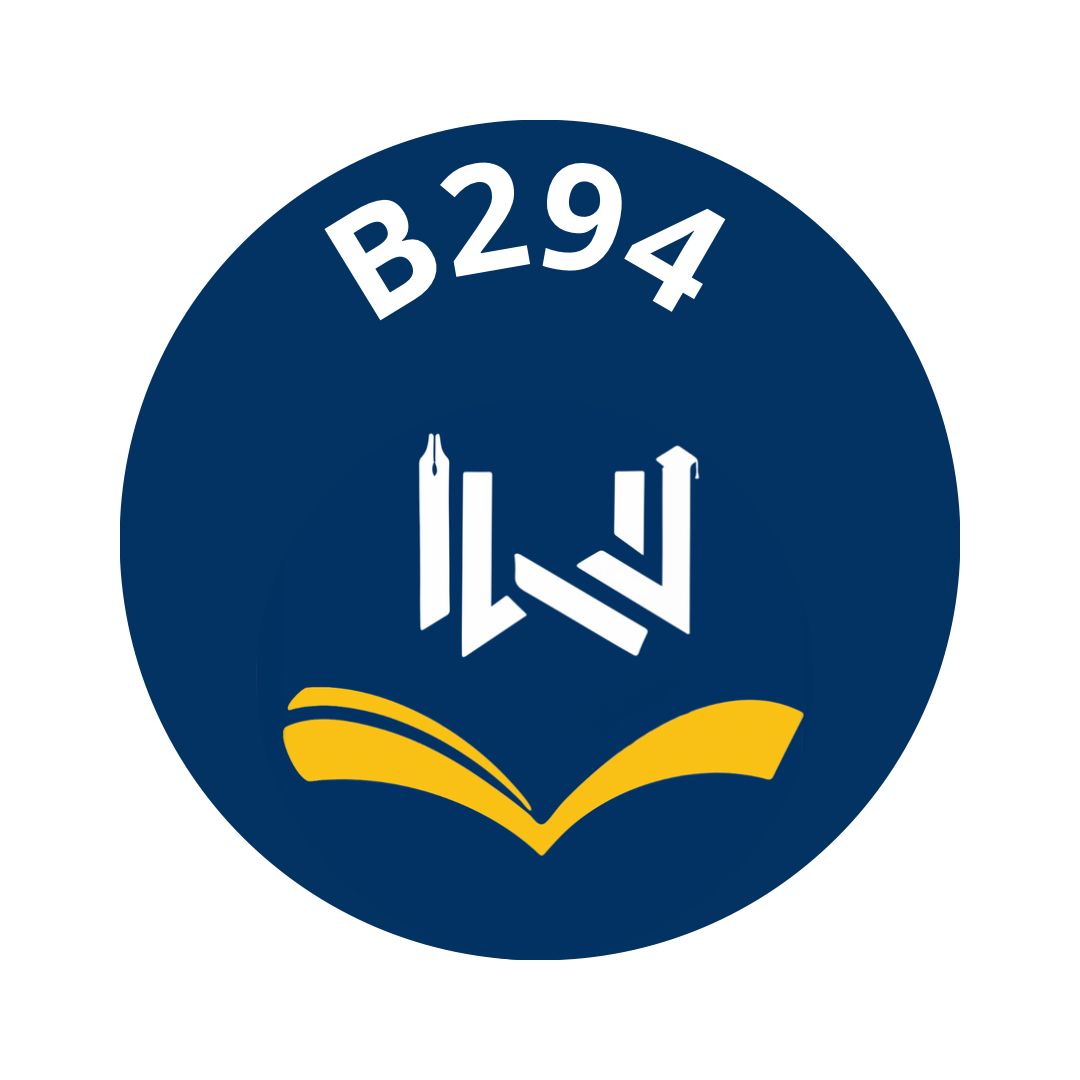 تقيم b294 kw