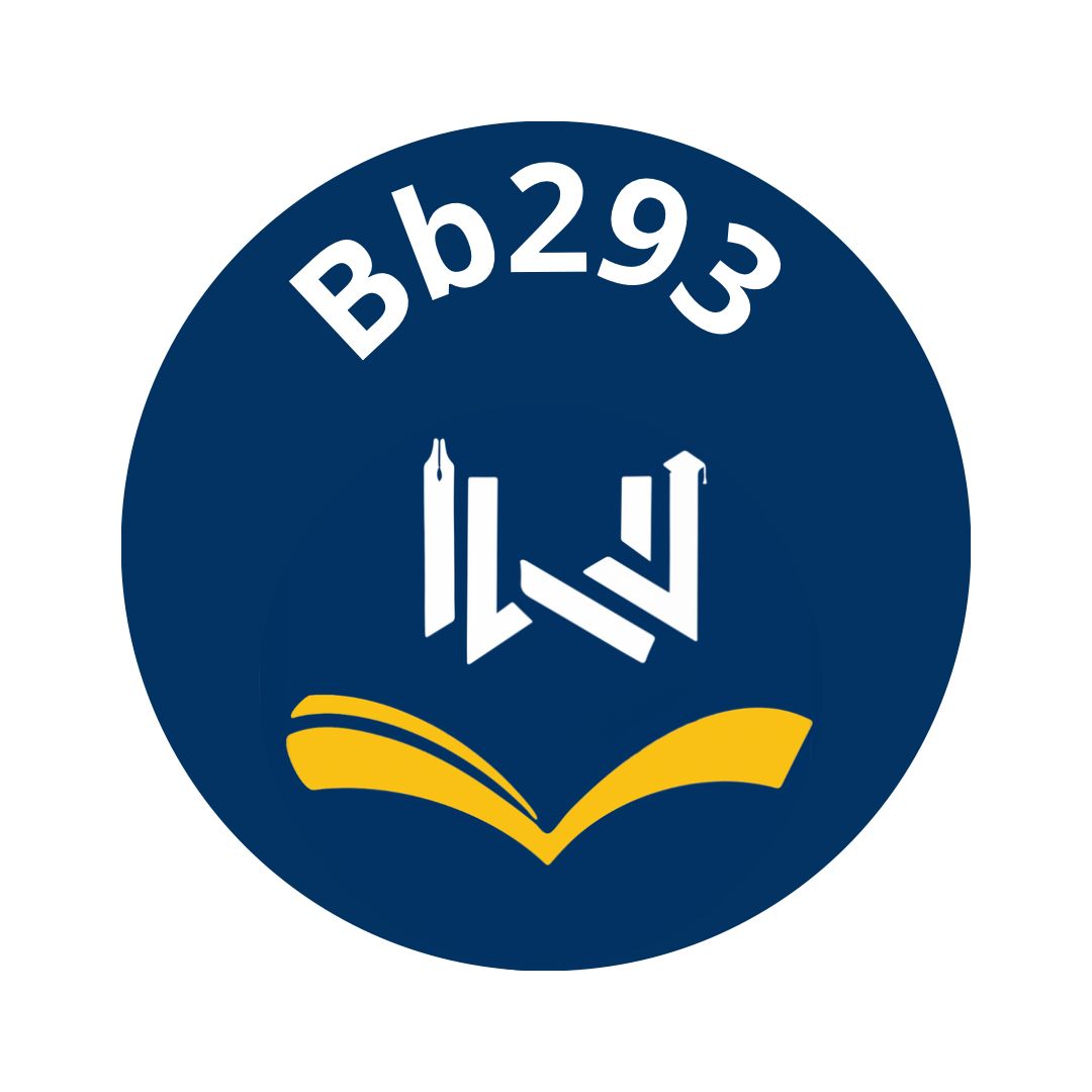 تقيم bb293 kw