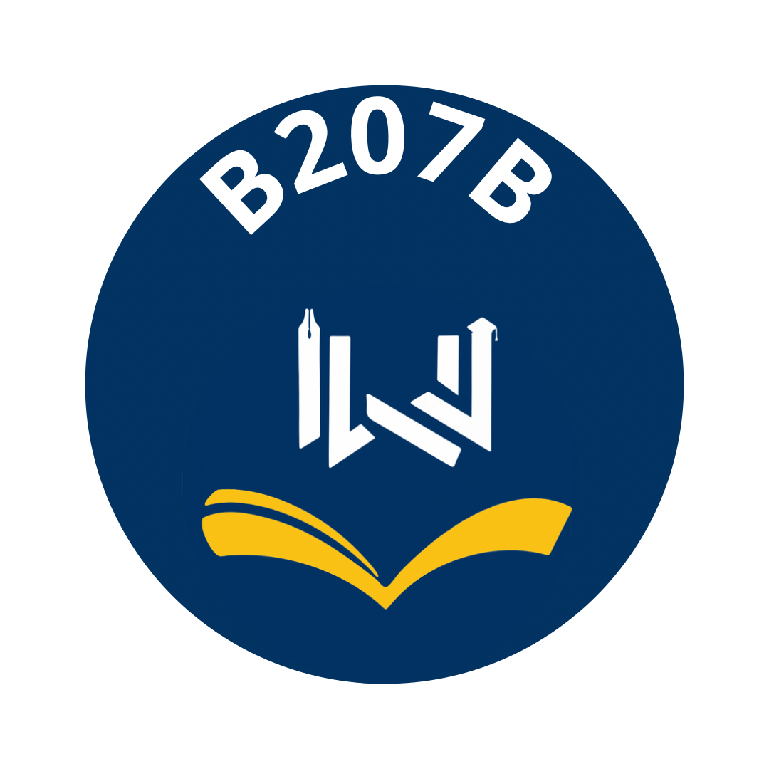 تقيم b207b kw