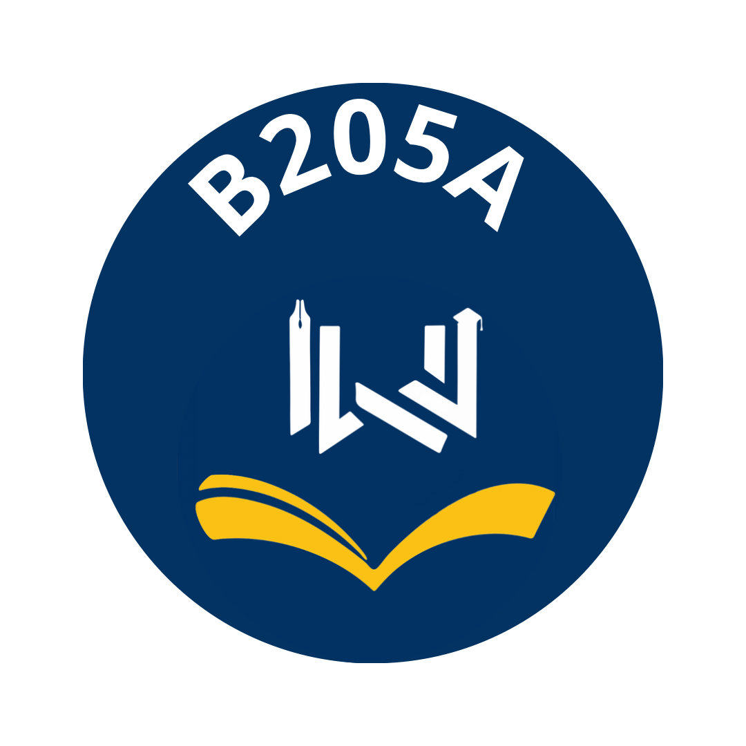 تقيم b205a kw