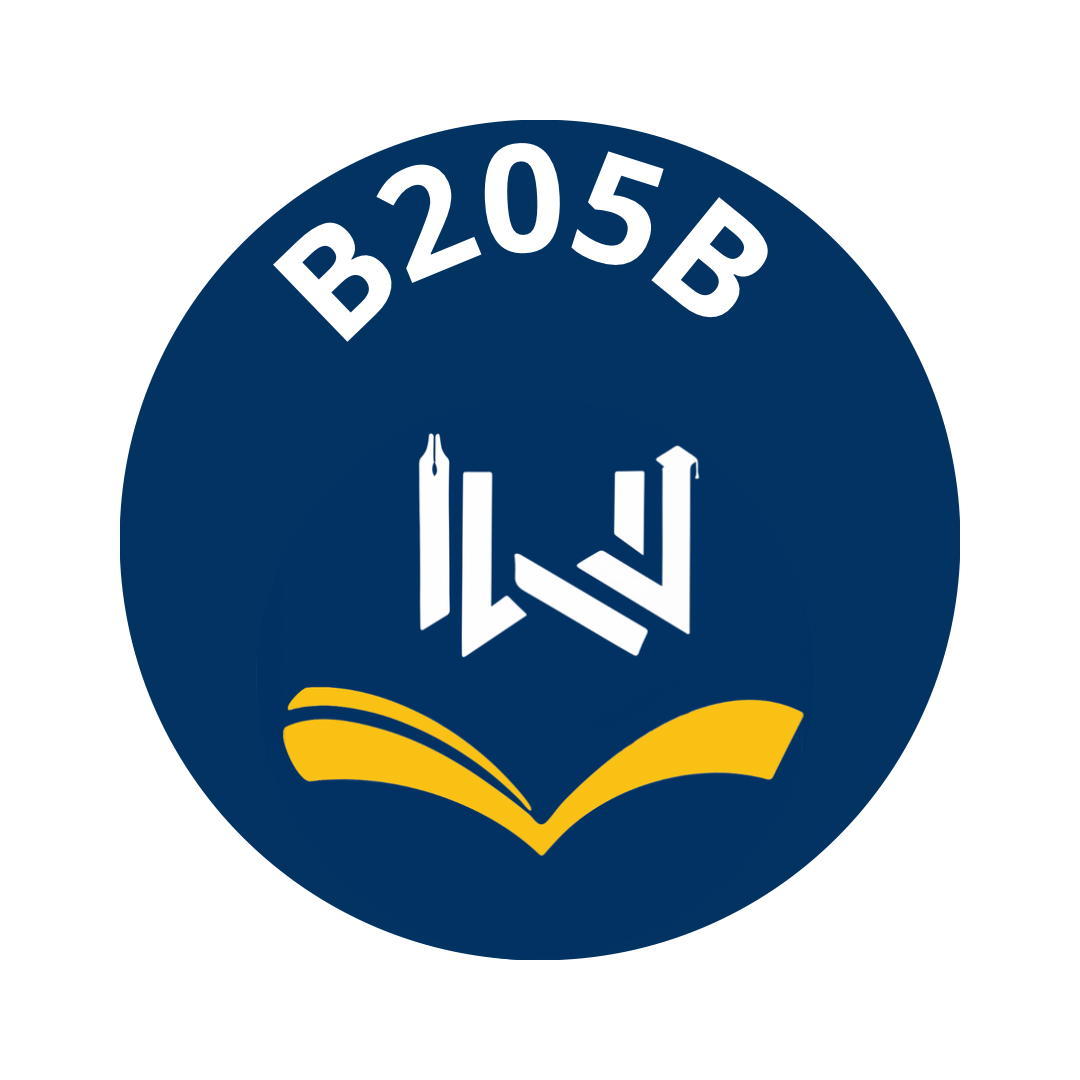 تقيم b205b kw