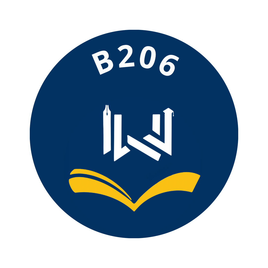تقيم b206 kw