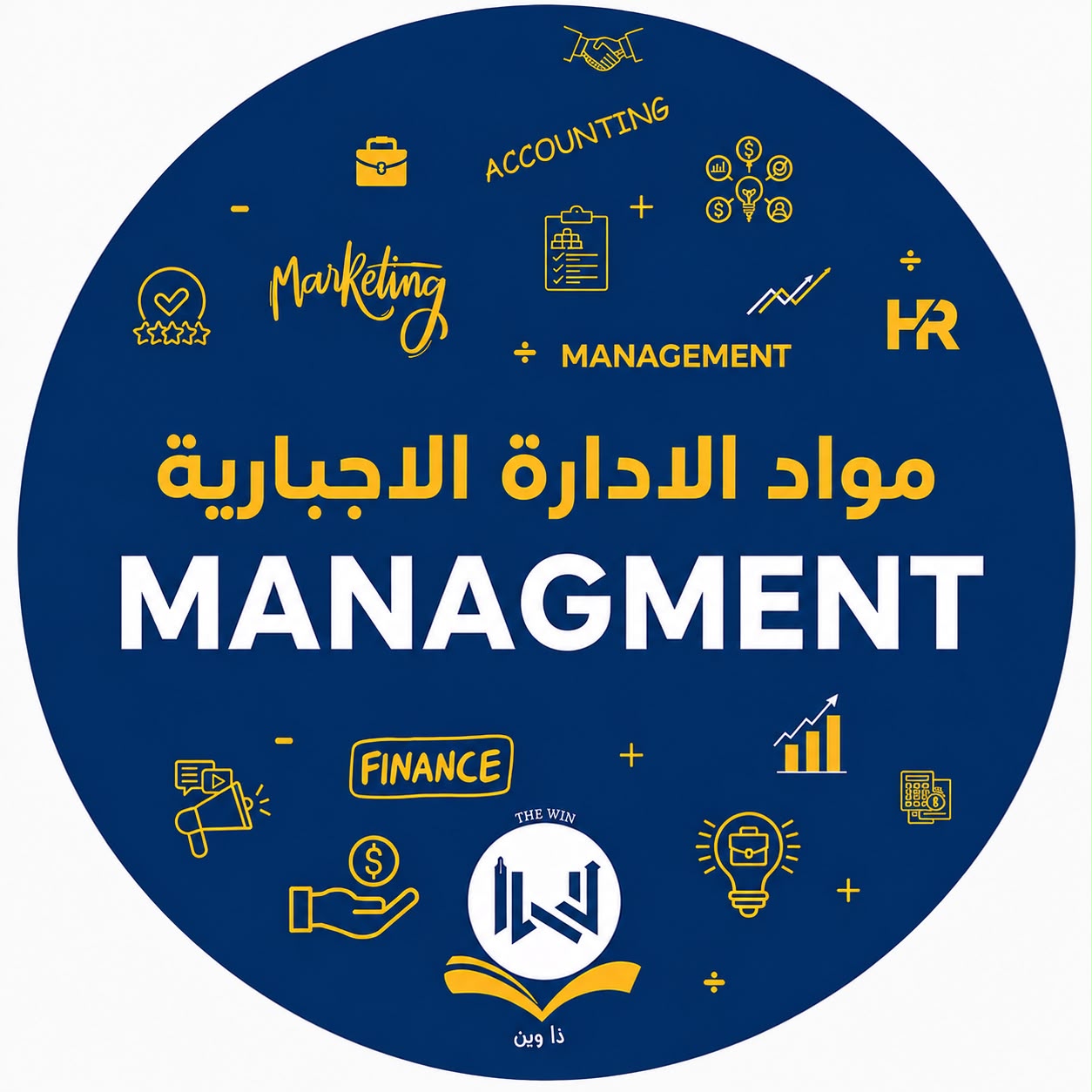 تقيم دكاترة الاداره الاجباري KW