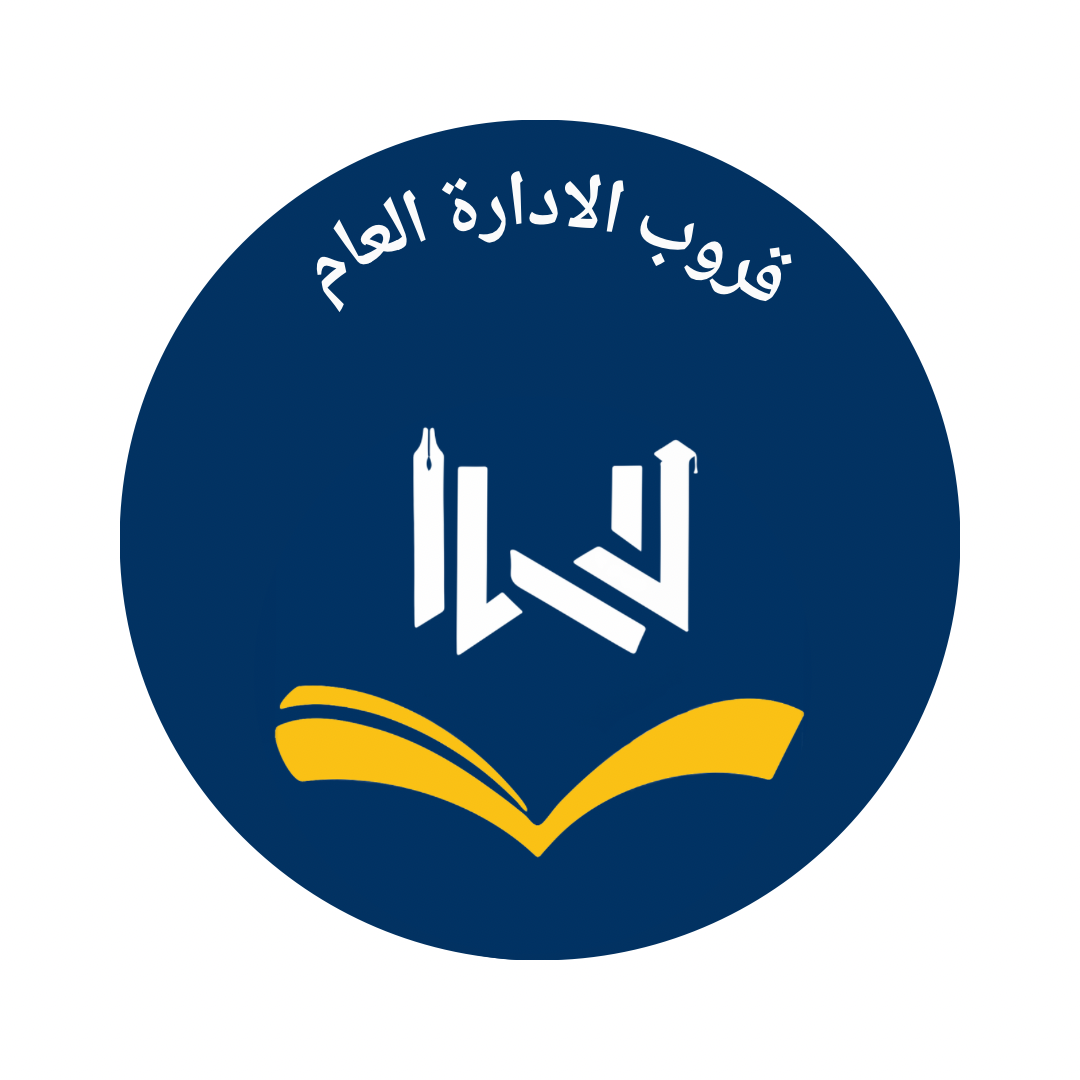 قروب الاداره العام kw