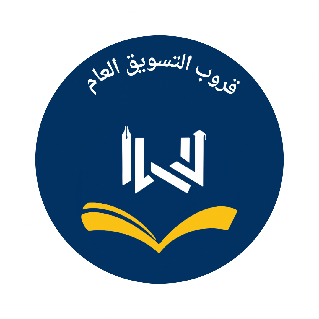 قروب التسويق العام kw