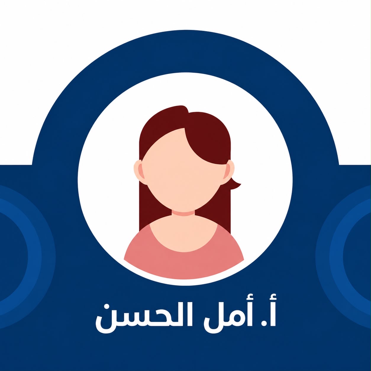 امل تمهيدي KW