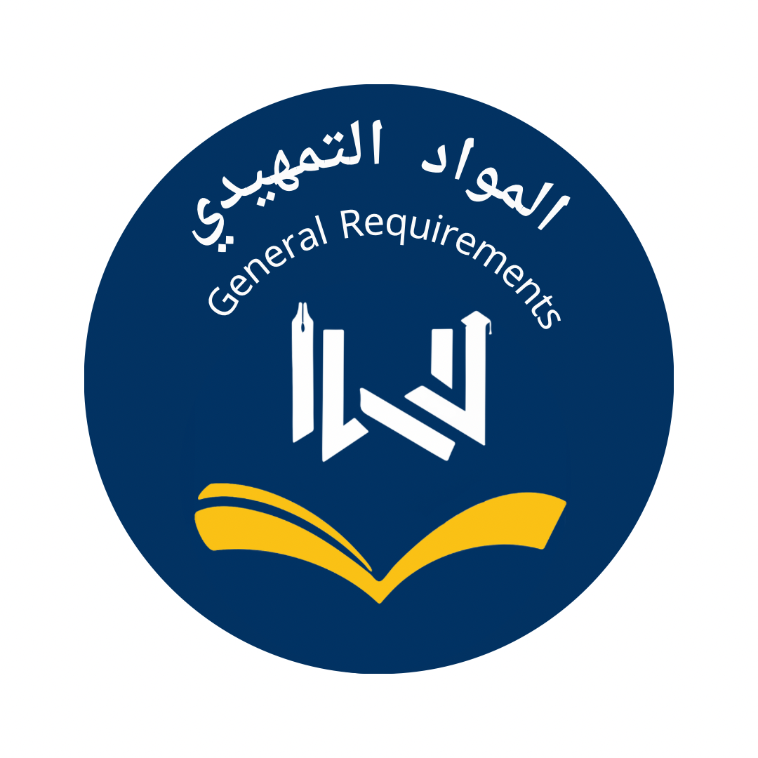المواد العامة قروبات