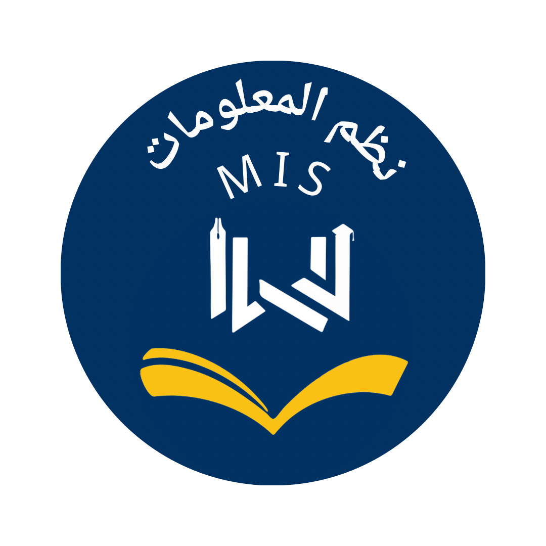 قروبات نظم المعلومات